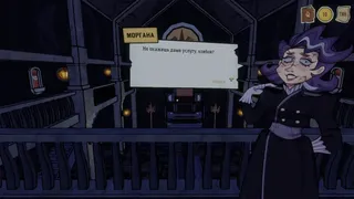 Скриншот 3 к игре Dancing Bones