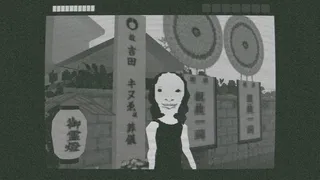 Скриншот 3 к игре The Escape to the Afterlife | この世からの脱出