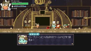 Скриншот 3 к игре StellaStory