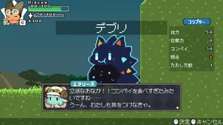 Скриншот 5 к игре StellaStory