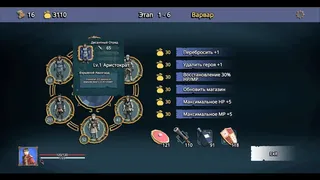 Скриншот 2 к игре Lucky Hero Wanted