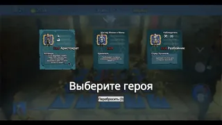 Скриншот 3 к игре Lucky Hero Wanted
