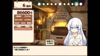 Скриншот 2 к игре Life with a Homunculus