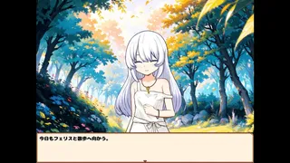Скриншот 5 к игре Life with a Homunculus