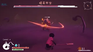 Скриншот 5 к игре 《负芒之旅  |Journey of Carrying Light》