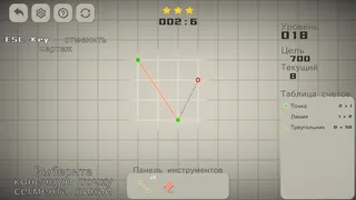 Скриншот 2 к игре Геометрическая Фабрика