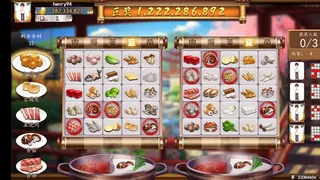 Скриншот 5 к игре 美味缤果 - Yummy Bingo