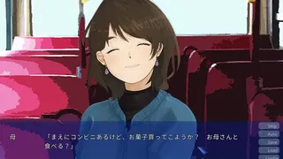 Скриншот 2 к игре みすずの国