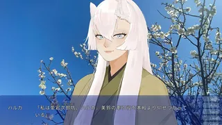 Скриншот 3 к игре みすずの国