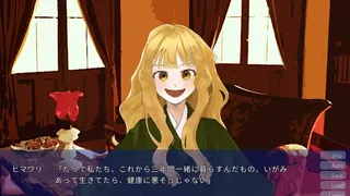 Скриншот 5 к игре みすずの国