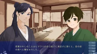 Скриншот 6 к игре みすずの国
