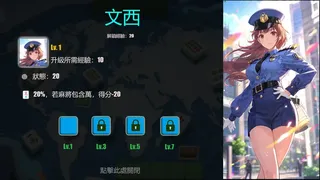 Скриншот 7 к игре Экспедиция маджонга