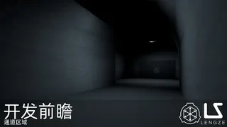 Скриншот 1 к игре SCP:彻底失控