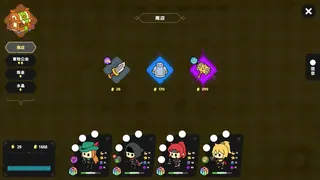 Скриншот 3 к игре 乡下勇士