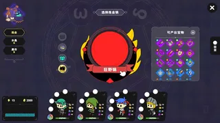 Скриншот 4 к игре 乡下勇士