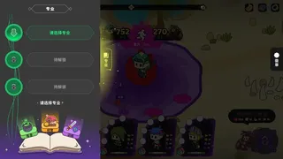Скриншот 7 к игре 乡下勇士