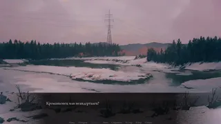 Скриншот 5 к игре Вторая степень покоя