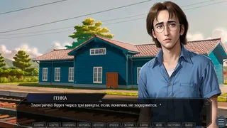 Скриншот 2 к игре ЗУМЕРЫ