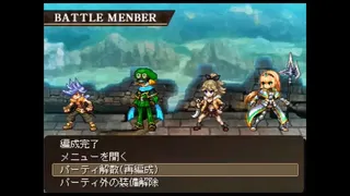 Скриншот 1 к игре ガロゥズストライフ