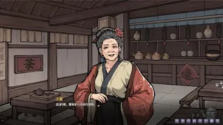 Скриншот 5 к игре 风月重书：金瓶梅