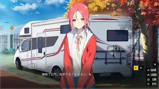 Скриншот 7 к игре 青涩补正