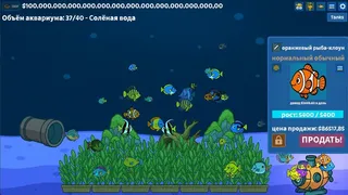 Скриншот 1 к игре Easy Bubbles: Social Fishkeeping