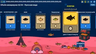Скриншот 3 к игре Easy Bubbles: Social Fishkeeping