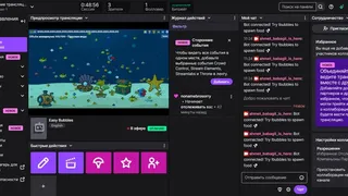 Скриншот 7 к игре Easy Bubbles: Social Fishkeeping