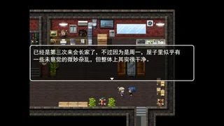 Скриншот 1 к игре 晓慧同学的完美推理