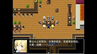 Скриншот 3 к игре 晓慧同学的完美推理