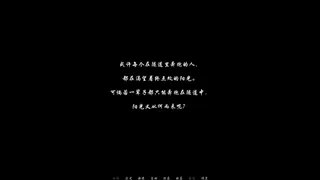Скриншот 1 к игре 未择之路