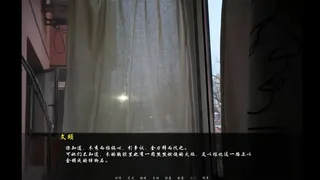 Скриншот 4 к игре 未择之路