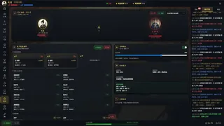 Скриншот 1 к игре 武道残编