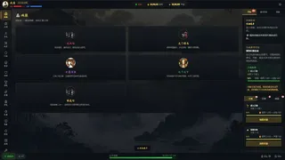 Скриншот 2 к игре 武道残编