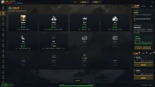 Скриншот 3 к игре 武道残编