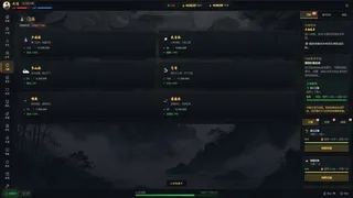 Скриншот 4 к игре 武道残编