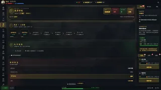 Скриншот 6 к игре 武道残编