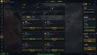 Скриншот 7 к игре 武道残编