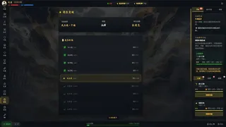 Скриншот 8 к игре 武道残编
