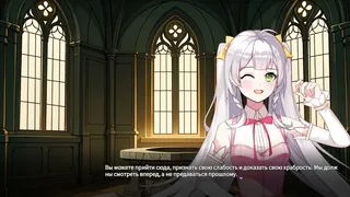 Скриншот 3 к игре Кафедра Кибера