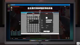 Скриншот 4 к игре Dungeons And Midlifer