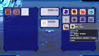 Скриншот 2 к игре 星标3最终未来