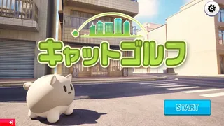 Скриншот 5 к игре Cat Golf