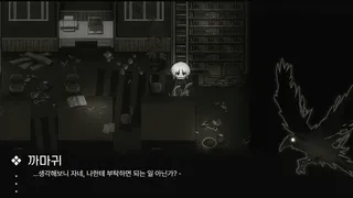 Скриншот 3 к игре Judgement Angel