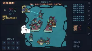 Скриншот 1 к игре EmDePloy