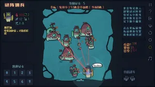 Скриншот 2 к игре EmDePloy