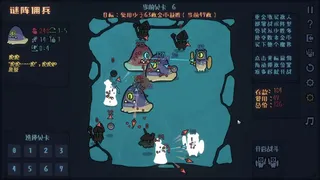 Скриншот 3 к игре EmDePloy