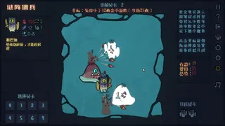 Скриншот 4 к игре EmDePloy