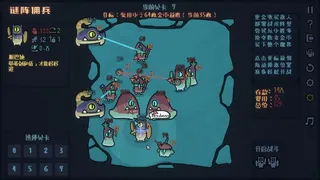 Скриншот 5 к игре EmDePloy