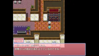 Скриншот 3 к игре Honey Trap Escape ~ Family of Villains and the Cage ~